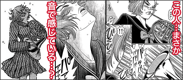 『ブラブラバンバン』を試し読みする