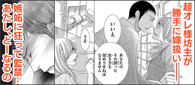 『5時から9時まで』を試し読みする