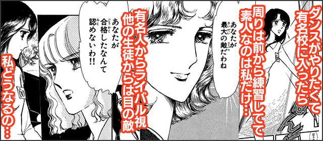 『ライジング!』を試し読みする