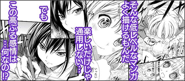 『マンけん。』を試し読みする