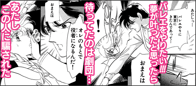 『もう一人のマリオネット』を試し読みする