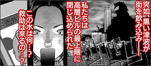 『スプライト』を試し読みする