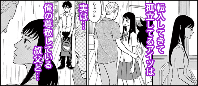 『月影ベイベ』を試し読みする