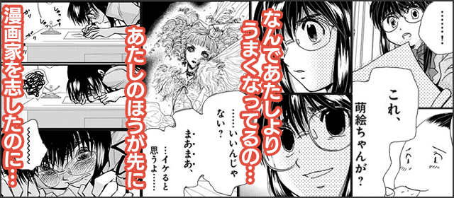 『ヨイコノミライ [完全版]』を試し読みする