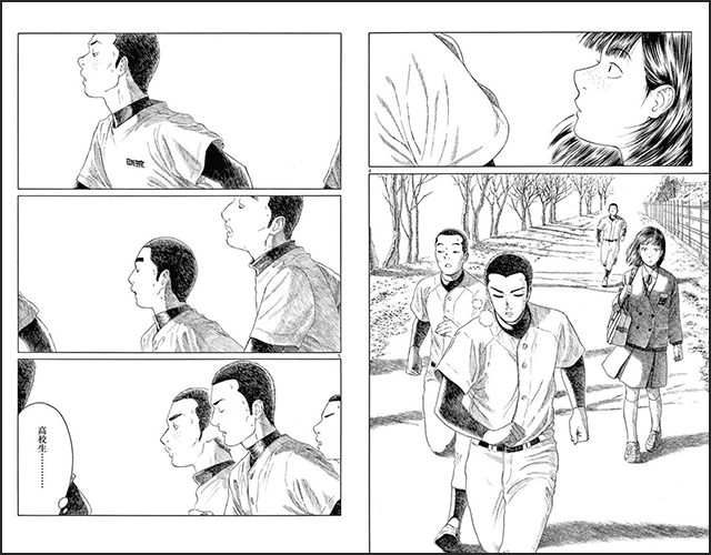 『高校球児 ザワさん』を試し読みする