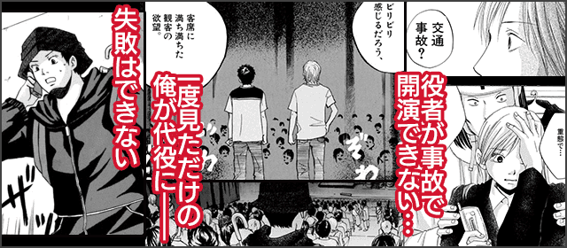 『CUE』を試し読みする