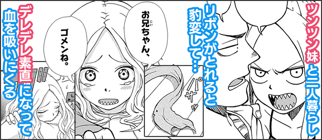 『ふだつきのキョーコちゃん』を試し読みする