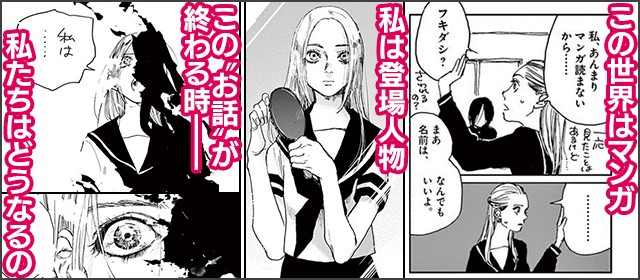 『わたしの宇宙』を試し読みする