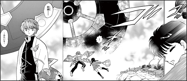 『境界のRINNE』を試し読みする