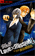 9to5 Love×Mission