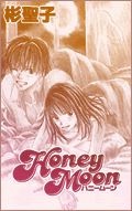 Honey Moon