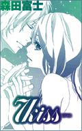 7KISS