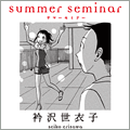 Summer seminar