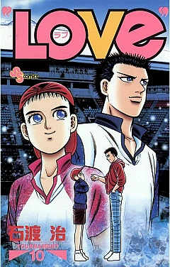 LOVe” 10巻 石渡治 - 小学館eコミックストア｜無料試し読み多数