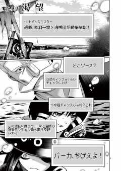 待ってタダ読み グッド ナイト ワールド 小学館eコミックストア 無料試し読み多数 マンガ読むならeコミ