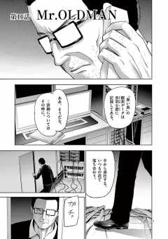 待ってタダ読み グッド ナイト ワールド 小学館eコミックストア 無料試し読み多数 マンガ読むならeコミ