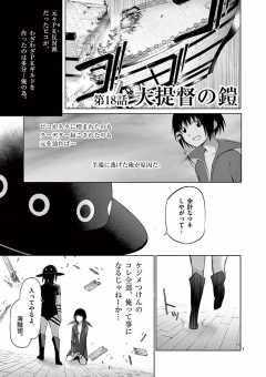 待ってタダ読み グッド ナイト ワールド 小学館eコミックストア 無料試し読み多数 マンガ読むならeコミ