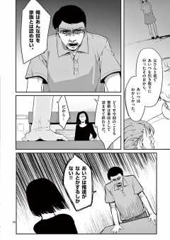 第2話2