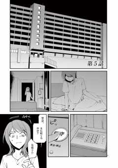 第5話