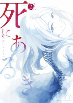 第7話