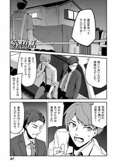 第10話