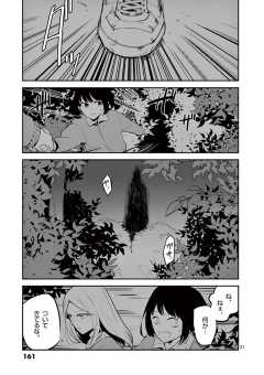 第14話2