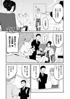 第21話
