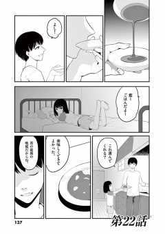 第22話