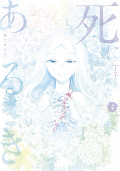 第25話