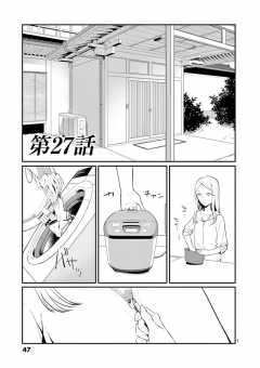 第27話