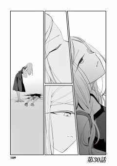 第30話
