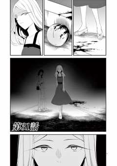 第31話