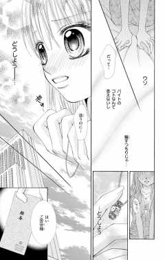 第6話2
