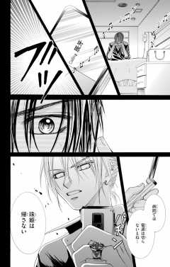 第7話2