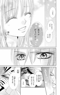 第8話2