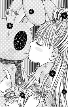 第10話1