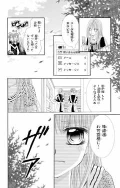 第10話2