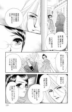 待ってタダ読み ミッドナイト セクレタリ 小学館eコミックストア 無料試し読み多数 マンガ読むならeコミ