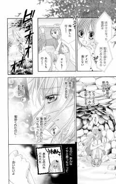 第11話2