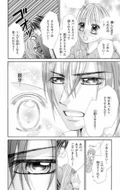第14話2