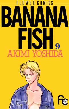 BANANA FISH 20巻 吉田秋生 - 小学館eコミックストア｜無料試し