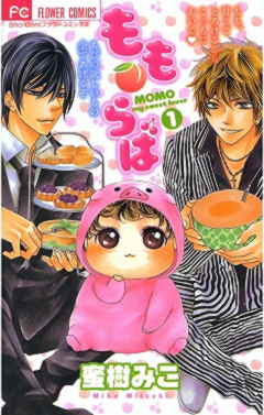 Sho-Comi - 雑誌・レーベル - 小学館eコミックストア｜無料試し読み 