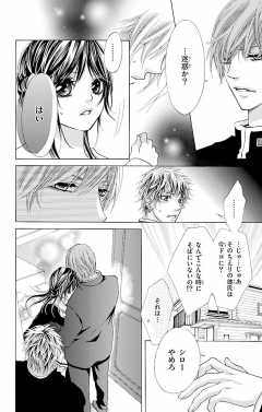 第3話2