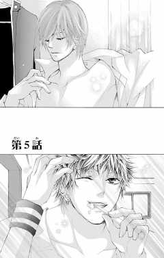 第5話1