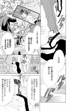 第5話2