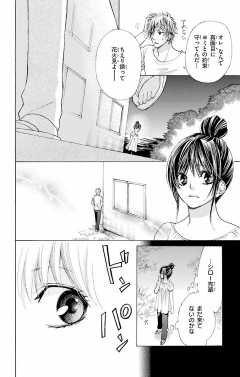 第7話2