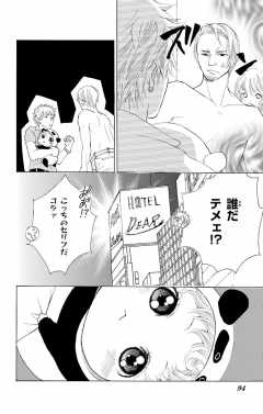 第8話2