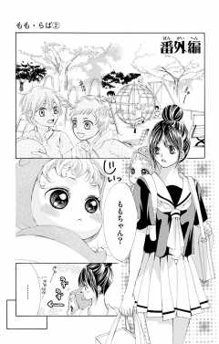 番外編