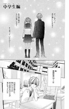 中学生編