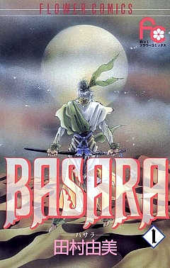 BASARA